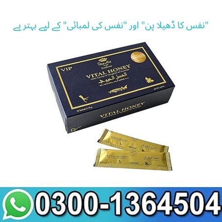 Vital Honey In Pakistan