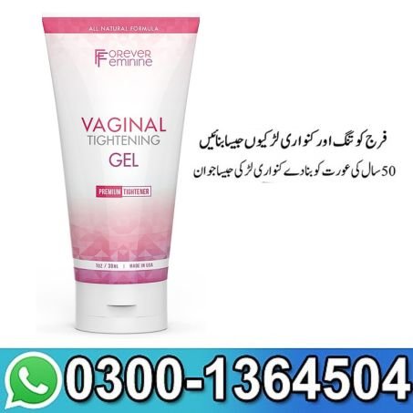 Sexy Lady Vagina Tightening Gel In Pakistan