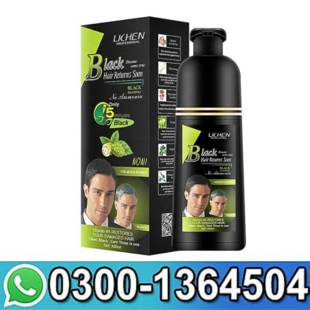 Lichen Hair Color Black Shampoo In Pakistan