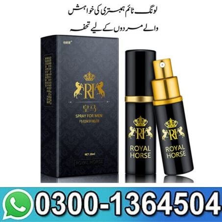 Royal Horse Delay Spray in Pakistan