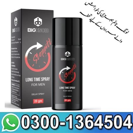 Big Knob Stopped Spray in Pakistan