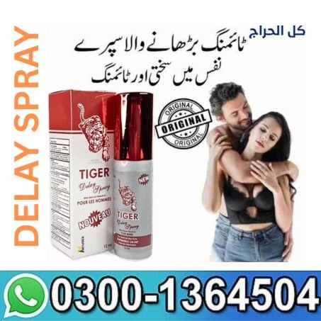 Tiger Delay Spray in Pakistan