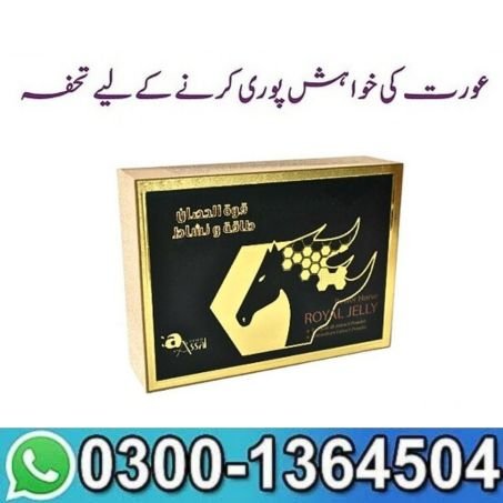 Power Horse Royal Jelly in Pakistan