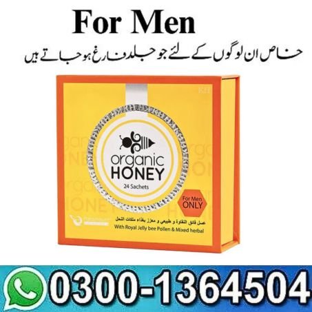 Organic Honey For Men Price In Pakistan