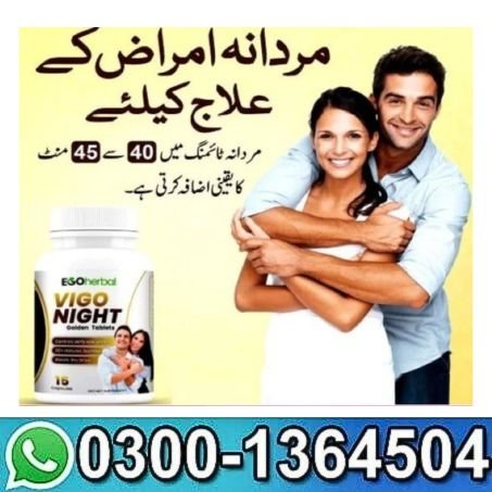 Vigo Night Golden Capsule In Pakistan