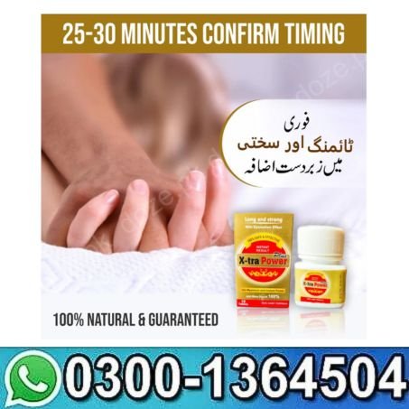 Xtra Power Plus Timing Tablets in Pakistan 