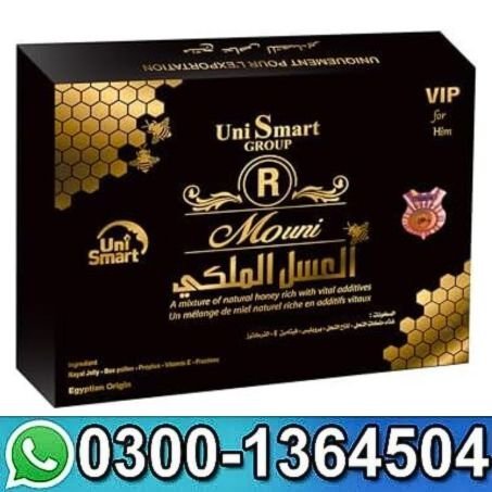 Uni Smart Royal Honey Plus