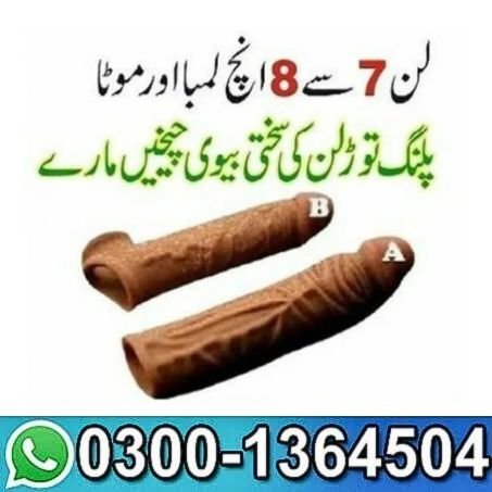Silicone Dragon Condom In Pakistan