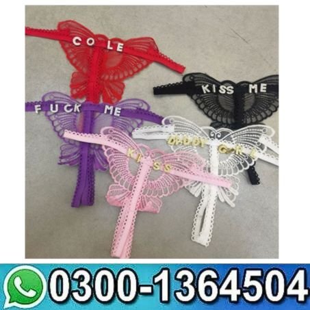 Customizable Butterfly Panties Lace Design