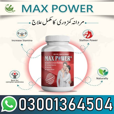 Max Power Capsules In Pakistan