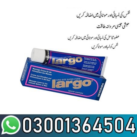 Largo Cream In Pakistan