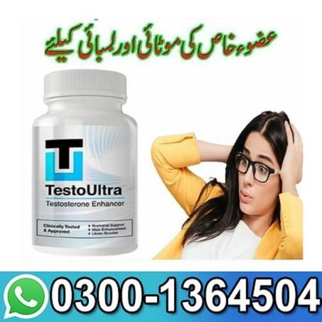 Testo Ultra In Pakistan