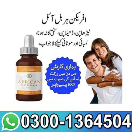 African Herbal Oil in Pakistan
