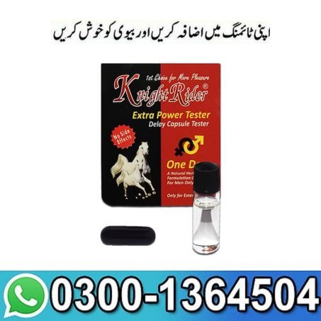 Knight Rider Extra Power Delay Capsules Tester in Pakistan