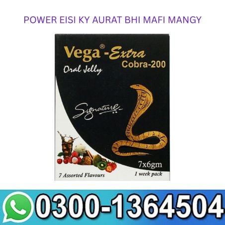 Vega Extra Oral Jelly Cobra 200 in Pakistan