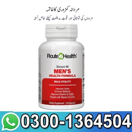 Xtract M Capsule Price in Pakistan