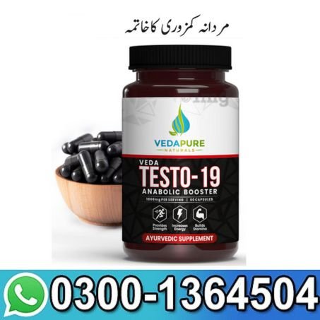 Veda Testosterone Booster Capsules In Pakistan