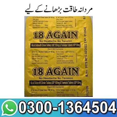 18 Again Tablet Price in Pakistan