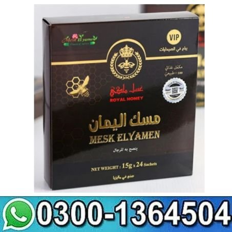 MESK ELYAMEN Honey
