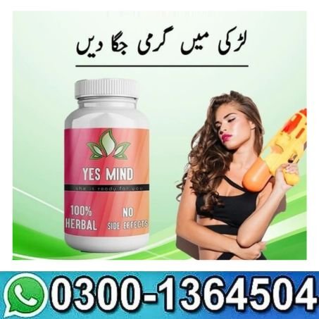 Yes Mind In Pakistan