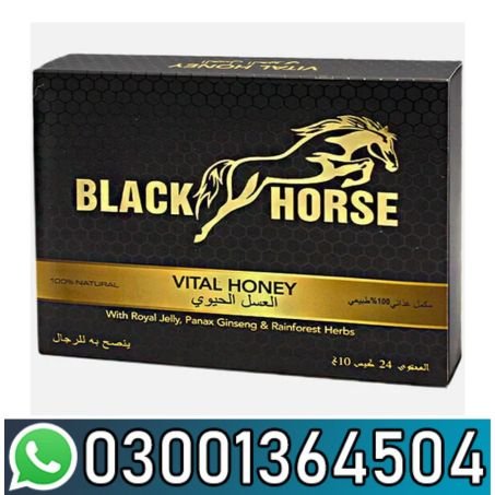 Black Horse Vital Honey in Pakistan